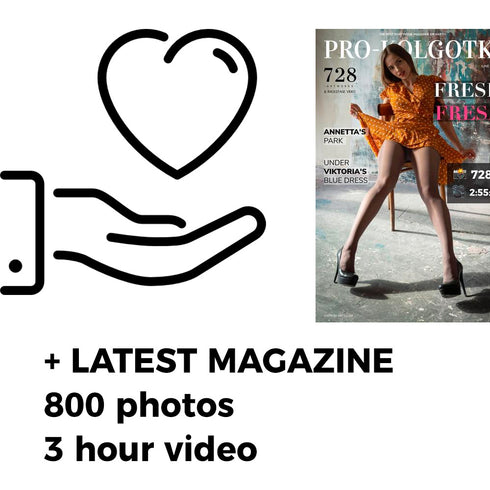 DONATION TO THE ARTISTS