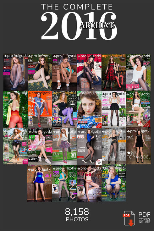 YEAR 2016 FULL ARCHIVE