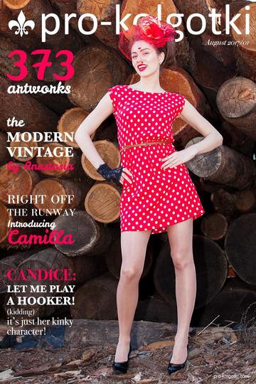 YEAR 2017 FULL ARCHIVE