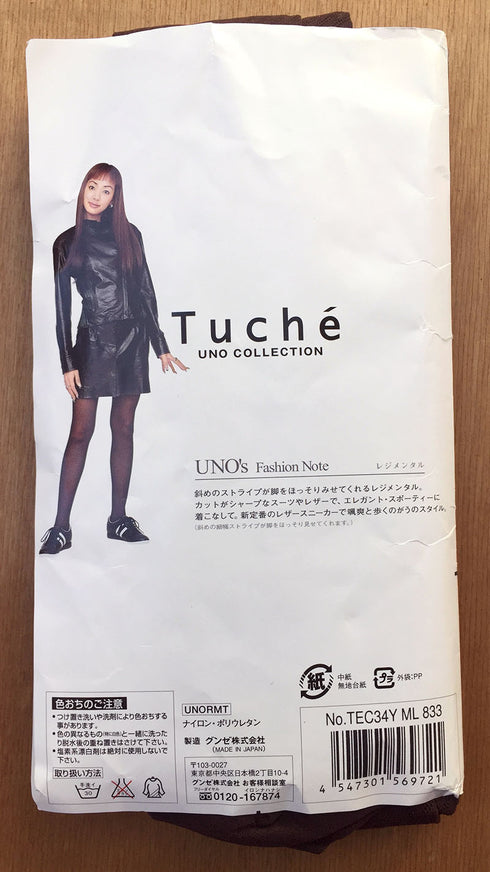 Pantyhose of LOLA - exclusive from Japan