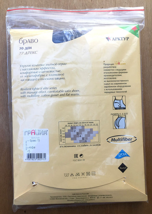 Pantyhose of Christine - Double Seam