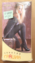 PANTYHOSE of KSENIA 2017-05(2) - GRAZIA 300 den