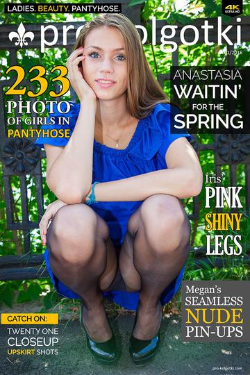 YEAR 2016 FULL ARCHIVE