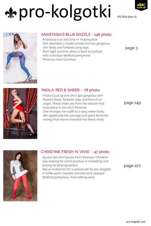 PRO-KOLGOTKI 2016-03(1)
