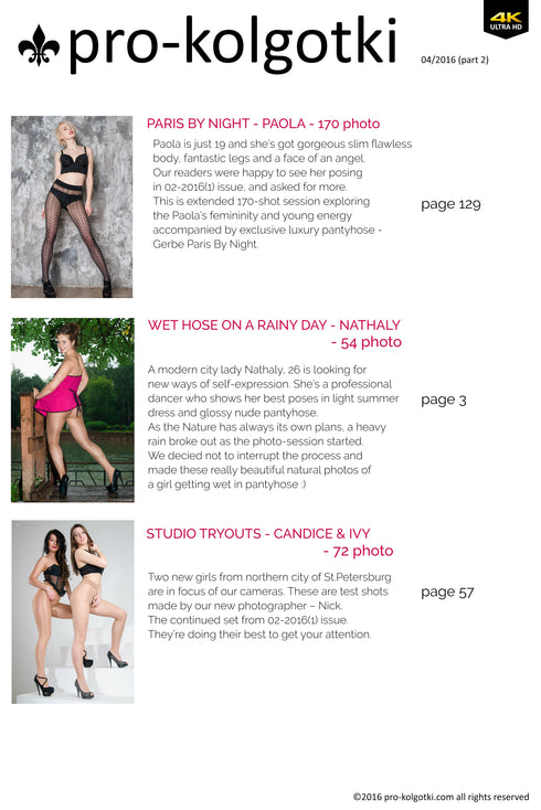 PRO-KOLGOTKI 2016-04(2)