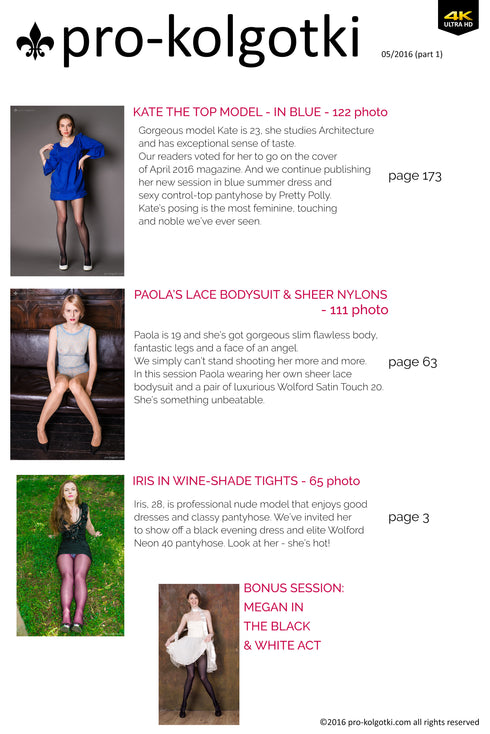 PRO-KOLGOTKI 2016-05(1)