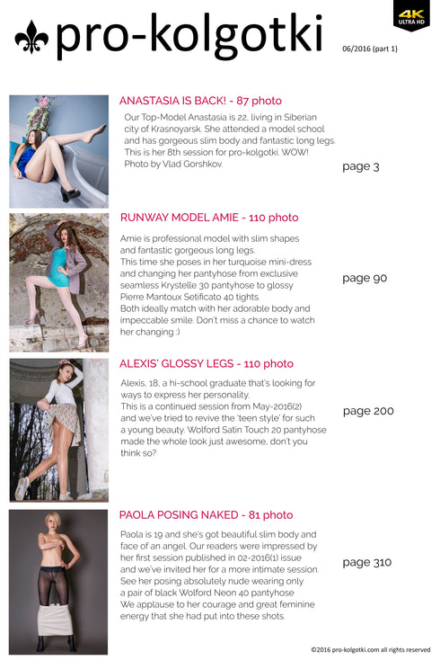 PRO-KOLGOTKI 2016-06(1)