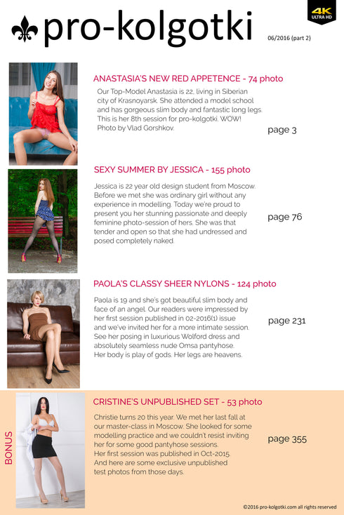 PRO-KOLGOTKI 2016-06(2)