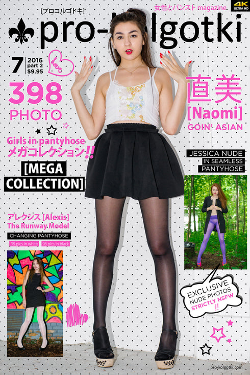 PRO-KOLGOTKI 2016-07(2)