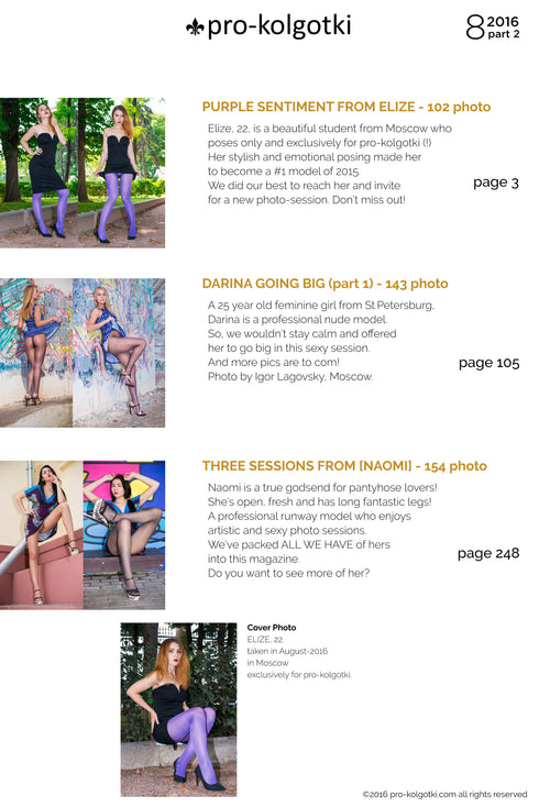 PRO-KOLGOTKI 2016-08(2)