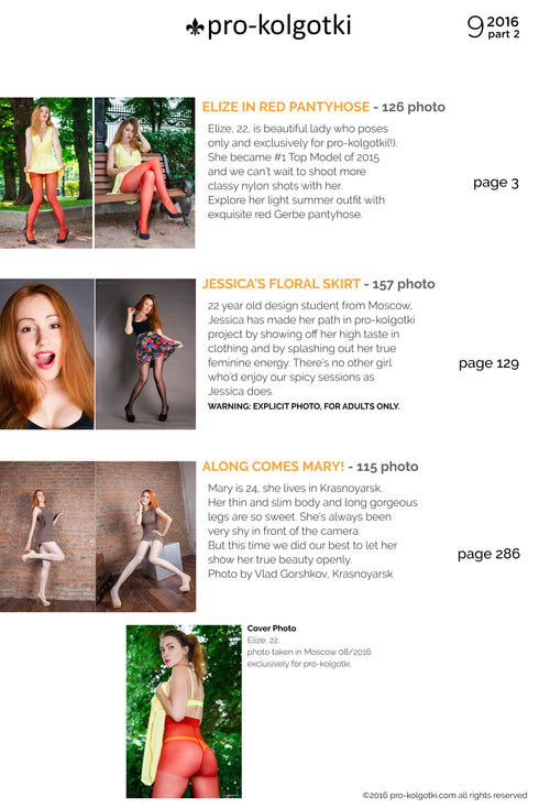 PRO-KOLGOTKI 2016-09(2)