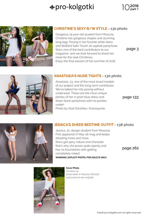 PRO-KOLGOTKI 2016-10(1)