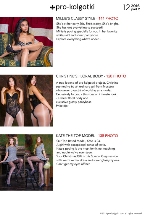 PRO-KOLGOTKI 2016-12(2)