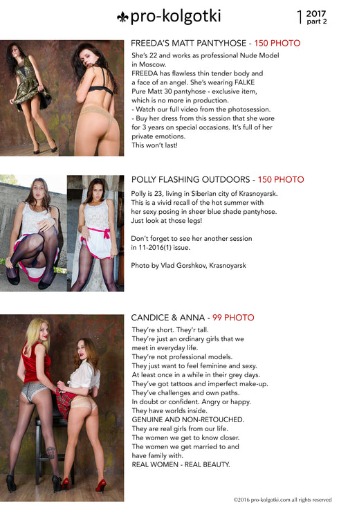 PRO-KOLGOTKI 2017-01(2)