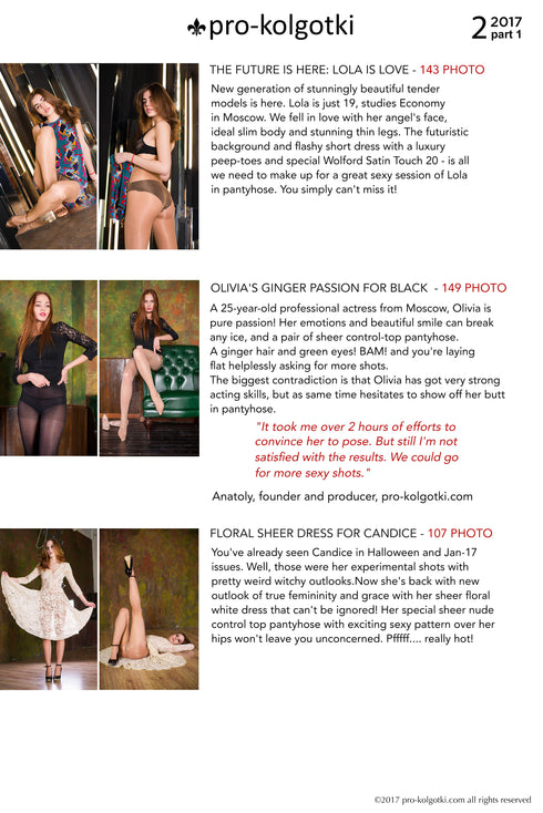 PRO-KOLGOTKI 2017-02(1)