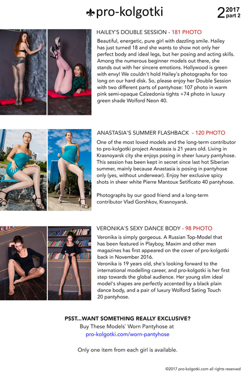 PRO-KOLGOTKI 2017-02(2)
