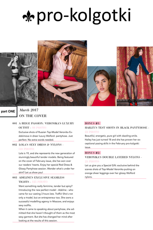 PRO-KOLGOTKI 2017-03(1)