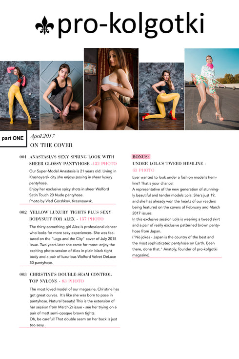 PRO-KOLGOTKI 2017-04(1)