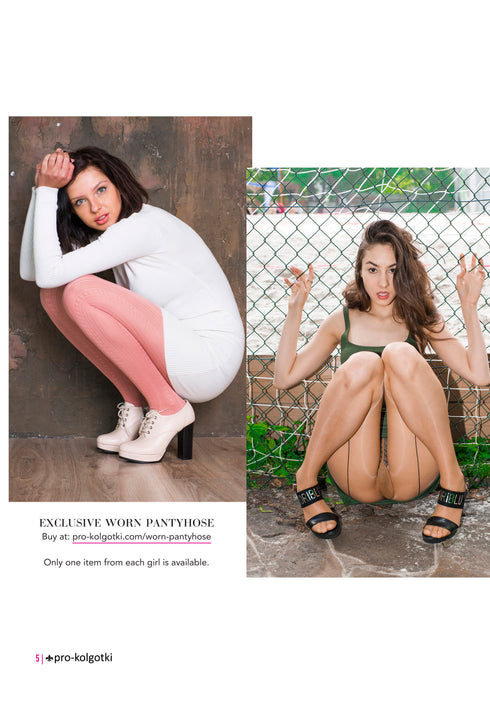 PRO-KOLGOTKI 2017-12(1)