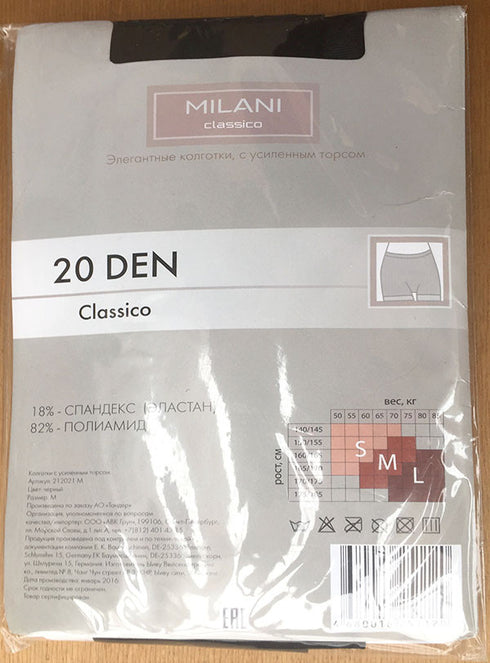 Pantyhose of HAILEY from 2017-03(1) - Milani 20